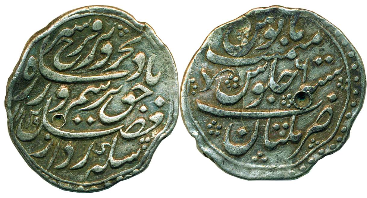 Farrukhsiyar, Silver, Rupee, Multan Mint, AH 1129/6, compete mint name at bottom on rev, N