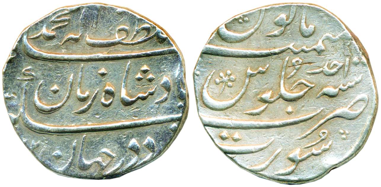 Muhammad Shah, Silver, Rupee, Surat Mint, RY Ahad, Ba Lutf Allah type couplet, mint name a