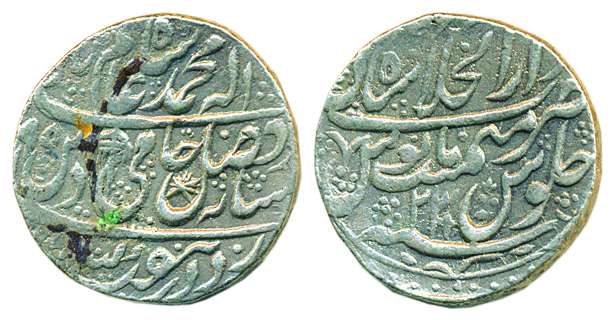Shah Alam II, Silver, Rupee, Shahjahanabad Mint, Chhatra as a mint mark on obv, AH 1195/23