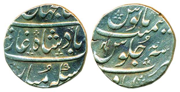Ahmedabad Mint, Silver, Rupee, in the name of Shah Jahan III, Ankush mint mark on rev, RY 