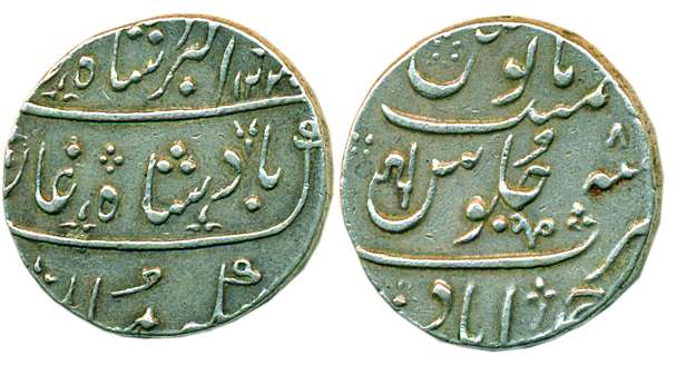 Ahmedabad Mint, Silver, Rupee, in the name of Muhammad Akbar II, AH 1230/8, Ankushi mint m