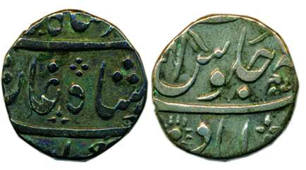 Ahmedabad Mint, Silver, ½ Rupee, in the name of Shah Alam II, Ankushi type Maratha mint ma