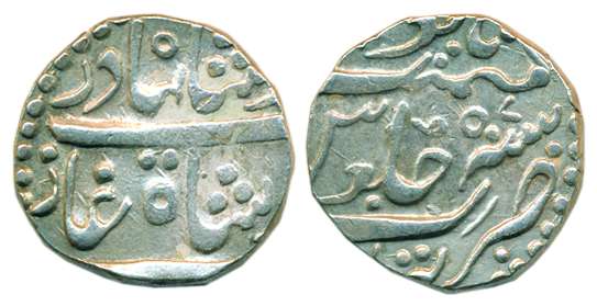 Bhonslas of Nagpur, Silver, rupee, Katak Mint, in the name of Ahmad Shah, RY 57. Extremely