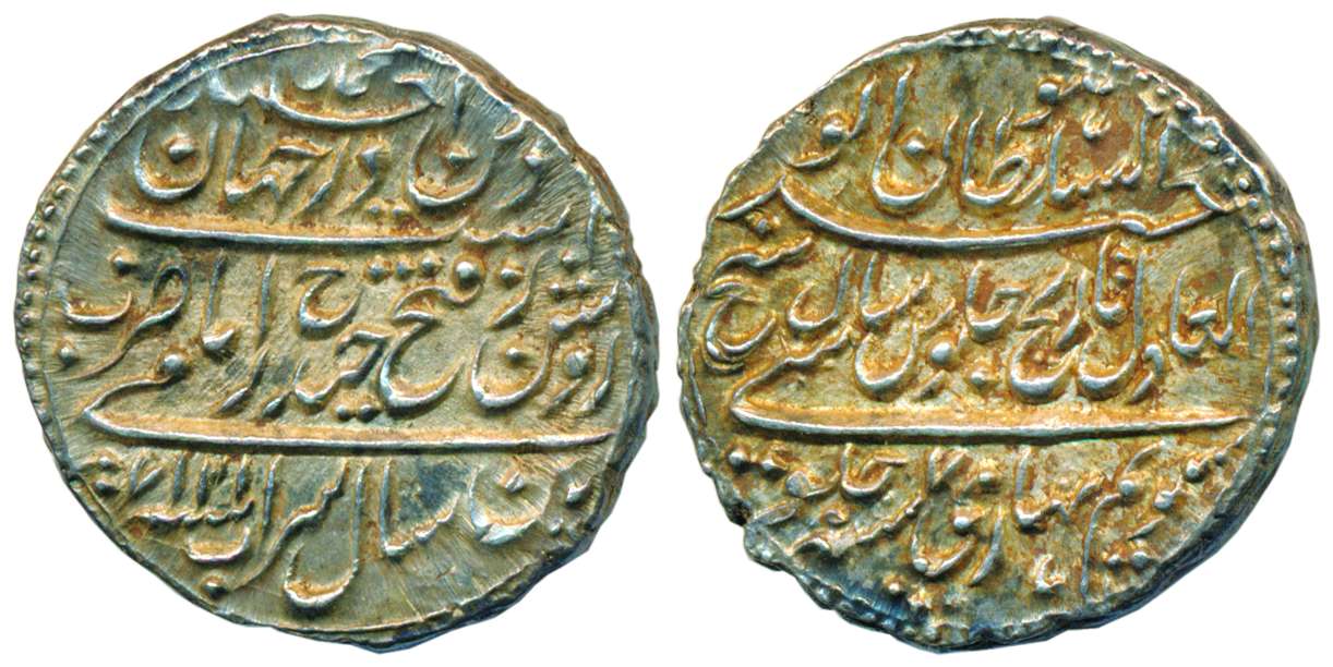 Tipu Sultan, Silver, Rupee, Patan Mint, AM 1217/7 (KM D125). About UNC, Scarce.