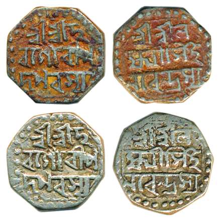 Lakshmi Singh, Silver (2), ½ Rupee, ND (KM 180). Fine+ to Very Fine, Scarce. 2 coins