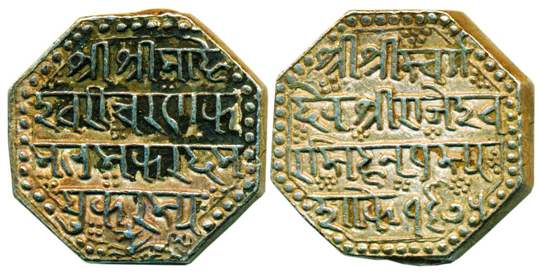 Rajeshwara Simha, Silver, Rupee, Sanskrit/Nagari legend type II, SE 1675 (KM 145). About E