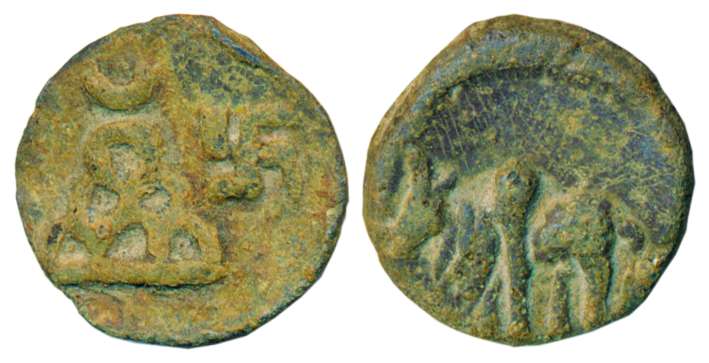 Satavahanas Feudatories, Lead, 1.73 g, anonymous, a bull walking to right on obv, a six-ar