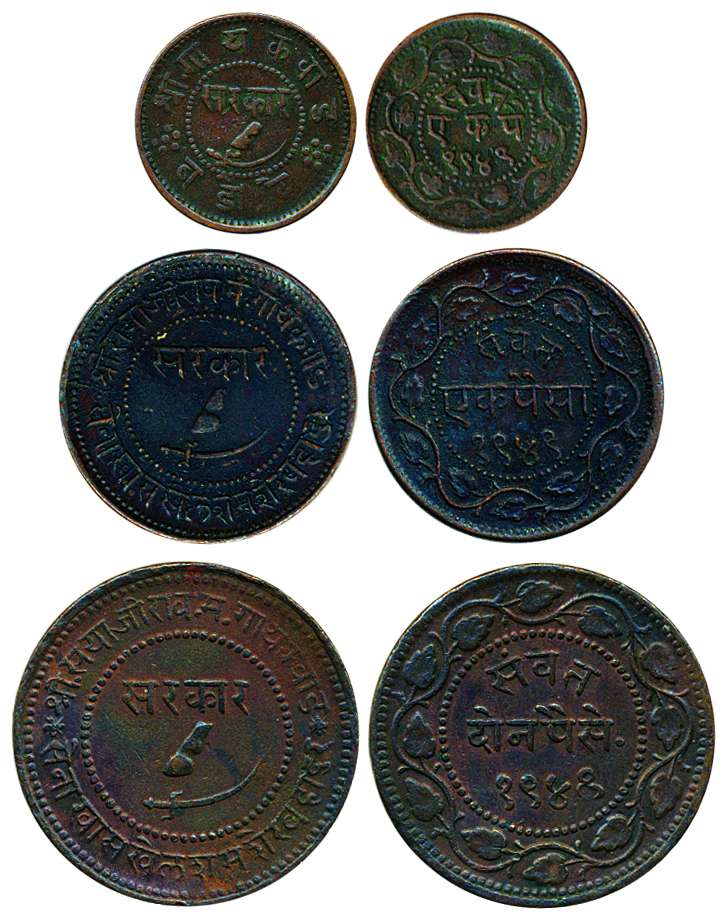 Sayaji Rao III, Copper (3), Set of 3 denominations: Double Paisa, 1 Paisa and 1 Pai, all o