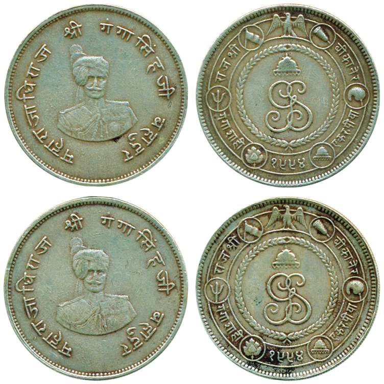 Ganga Singh, Silver (2), Nazarana Rupee, commemorative issue of the Golden Jubilee of his 