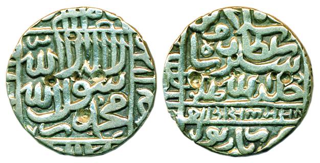 Islam Shah Suri, Silver, Rupee, Narnol Mint, square area type, complete mint name at botto
