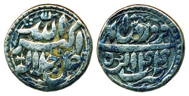 Akbar, Silver, Square Rupee, Agra Mint, Allahu Akbar type, Ilahi 44, Farwardi Month. Broad