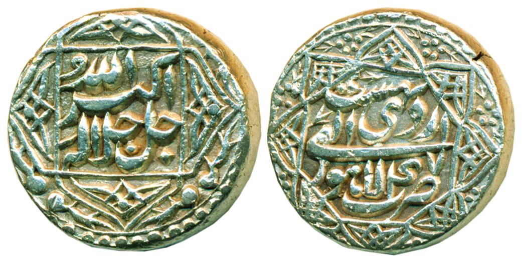 Akbar, Silver Rupee, Lahore Mint, ornamental border, Allahu Akbar type, Illahi 47, Month A
