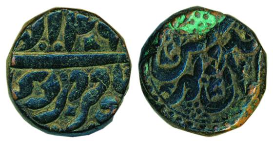 , Copper, Dam, Burhanpur Mint, Ilahi 49, Farwardi Month. Very Fine+, Scarce.