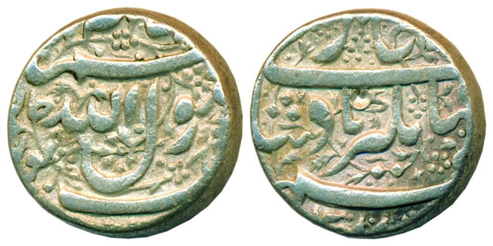 Jahangir, Silver, 11.37 g, Rupee, Jalnapur Mint, Kalima type, mint name in two lines on ob