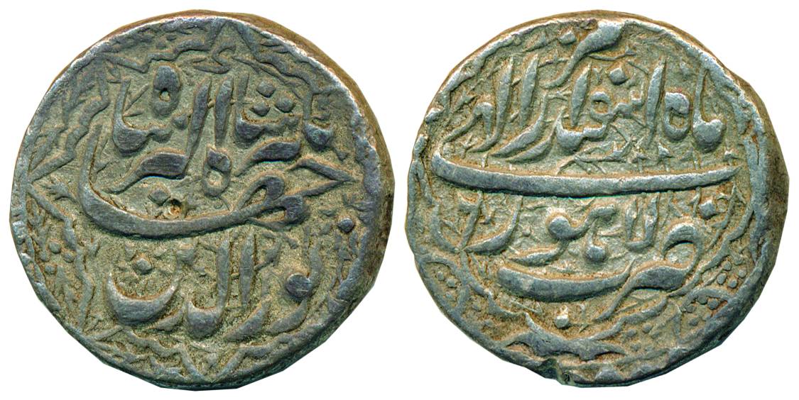 Jahangir, Silver, Rupee, Lahore Mint, nur ud din type, RY 6, Isfandarmuz Month (KM 145.11)