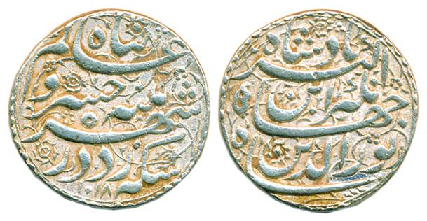 Jahangir, Silver, 14.28 g, Heavy Rupee, Patna mint, Khusru type, AH 1018/5 (KM 158.6). Abo