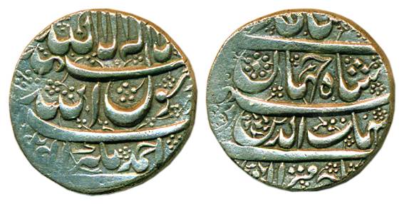 Shah Jahan, Silver, Rupee, Ahmadnagar Mint, four-lines type, AH 1038/2, decorated filed wi