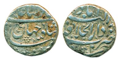 Shah Jahan, Silver, ¼ Rupee Nisar, Akbarabad, Dar ul Khilafat Mint, AH 1043/9, mint name a