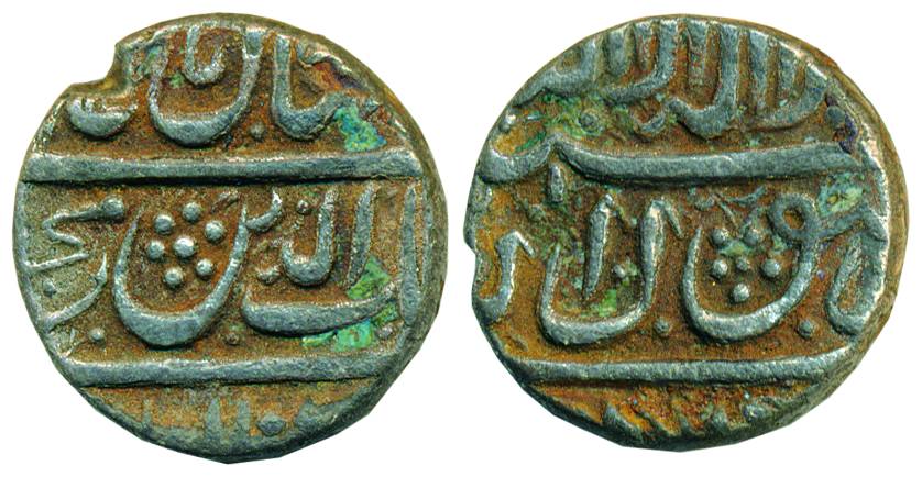 Shah Jahan, Silver, ½ Rupee, Golkonda mint, mint name off flan on obv. Very Fine, Scarce.