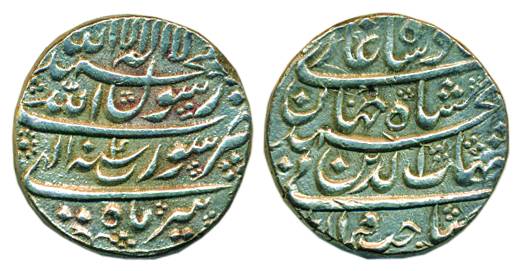 Shah Jahan, Silver, Rupee, Surat mint, four lines type, RY 4, Tir Month, mint name in the 