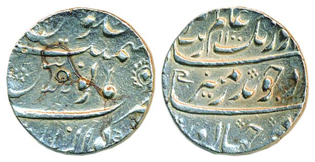 Aurangzeb, Silver, Rupee, Gwalior Mint, AH 1100/32, nearly complete mint name at bottom on