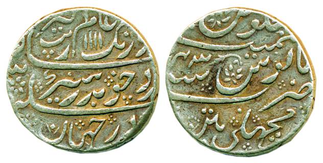 Aurangzeb, Silver, Rupee, Machhlipatan Mint, AH 1111/43, complete mint name at bottom on r