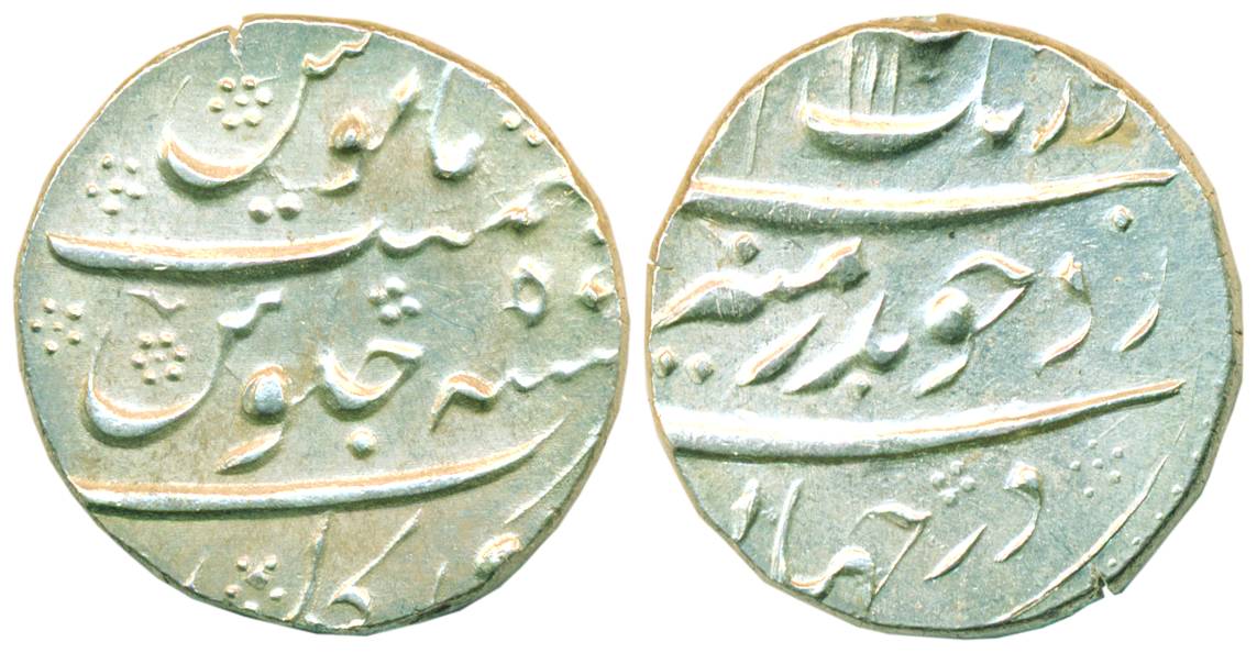 Aurangzeb, Silver, Rupee, Torgal Mint, AH 1110/50, mint name at bottom (KM 300.88). UNC, R