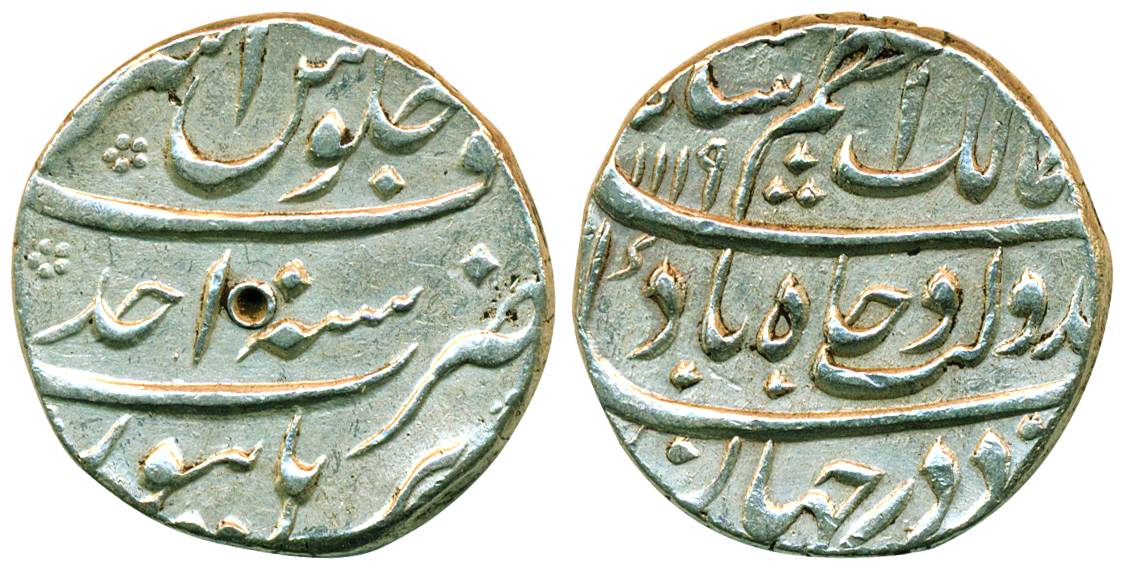 Azam Shah, Silver, Rupee, Burhanpur Mint, AH 1119/Ahad (KM 332.3). Centrally struck, Extre
