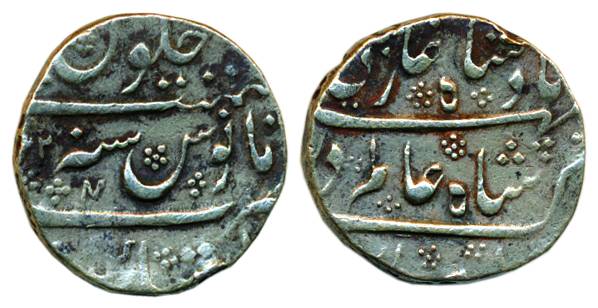 Shah Alam I, Silver, Rupee, Imtiyazgarh Mint, AH 1122, RY 4 below sanah on rev, mint name 