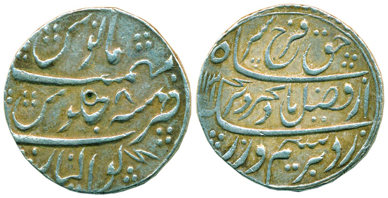 Farrukhsiyar, Silver, Rupee, Gwalior Mint, Nazarana Flan, mint name written fully at botto