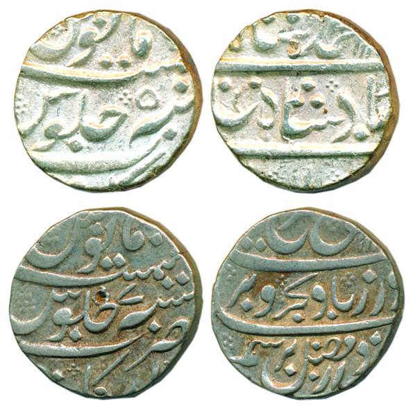 Arkar Mint, Silver (2), Rupee, Farrukhsiyar and Muhammad Shah. Very Fine to Extremely Fine