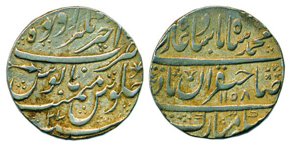 Muhammad Shah, Silver, Rupee, Akhtarnagar Awadh Mint, AH 1158/27, complete mint name at to