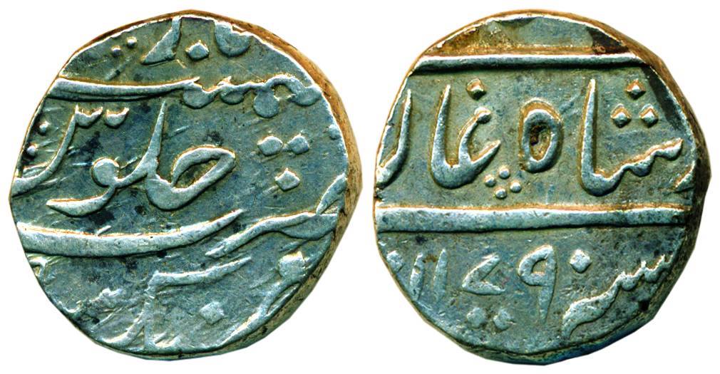 Shah Alam II, Silver, Rupee, Qamarnagar Mint, AH 1179, mint name at bottom on rev. Very Fi