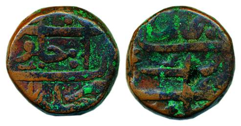 Copper, 12.78 g, Paisa, Haidernagar Mint, in the name of Shah Alam II, mint name at bottom