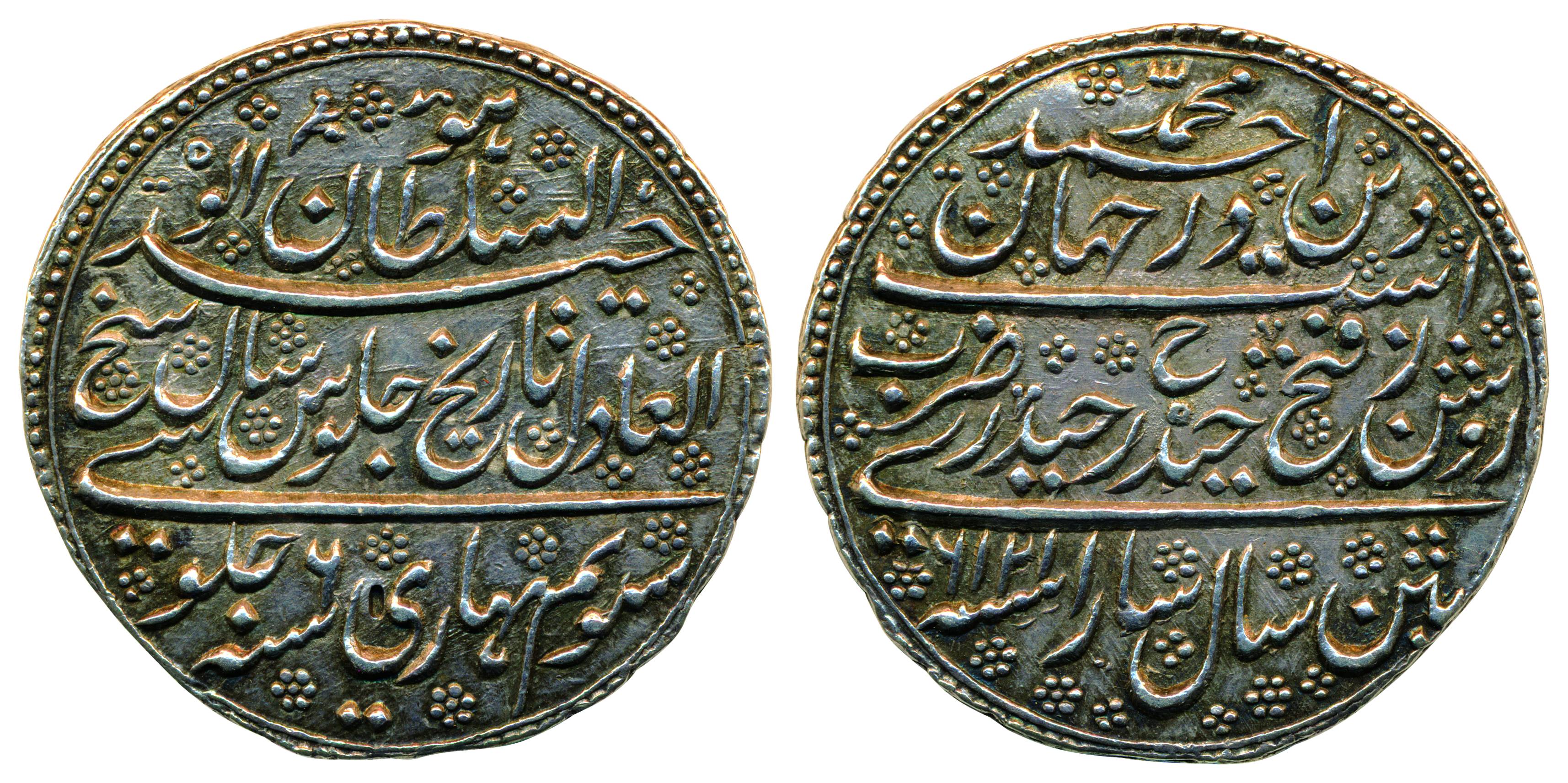 Tipu Sultan, Silver, Double Rupee, Patan Mint, AM 1216/6 (KM 127). Decorated fields, Extre
