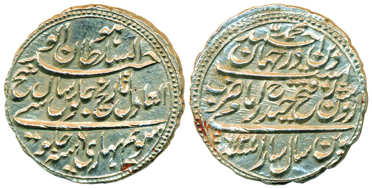 Tipu Sultan, Silver, Rupee, Patan Mint, AM 1216/6 (KM D125). Deep and sharp striking, UNC,