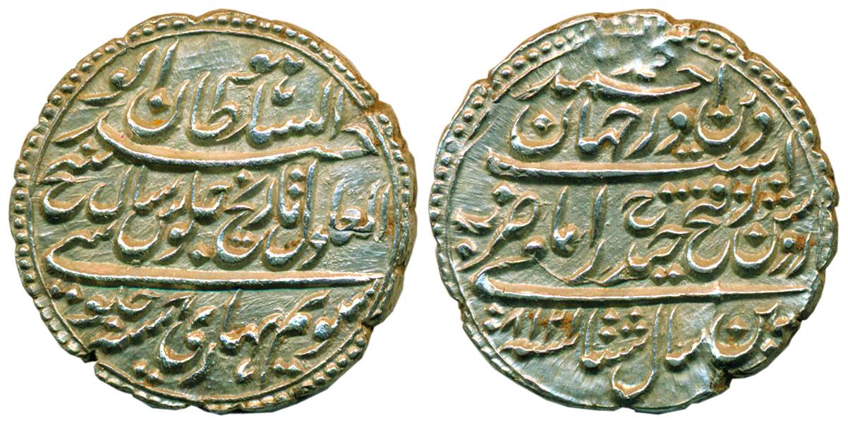 Tipu Sultan, Silver, Rupee, Patan Mint, AM 1218/8 (KM D125). Deep and sharp striking, Abou