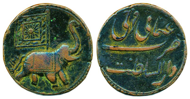 Tipu Sultan, Copper, Double Paisa,Dar al Saltanat Farruki Mint, elephant to right with a b