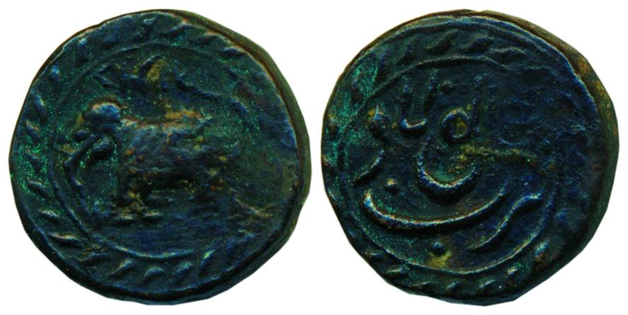 Tipu Sultan, Copper, 1/2 Paisa,Khaliqabad Mint,elephant to left type(KM82) About Extremlly