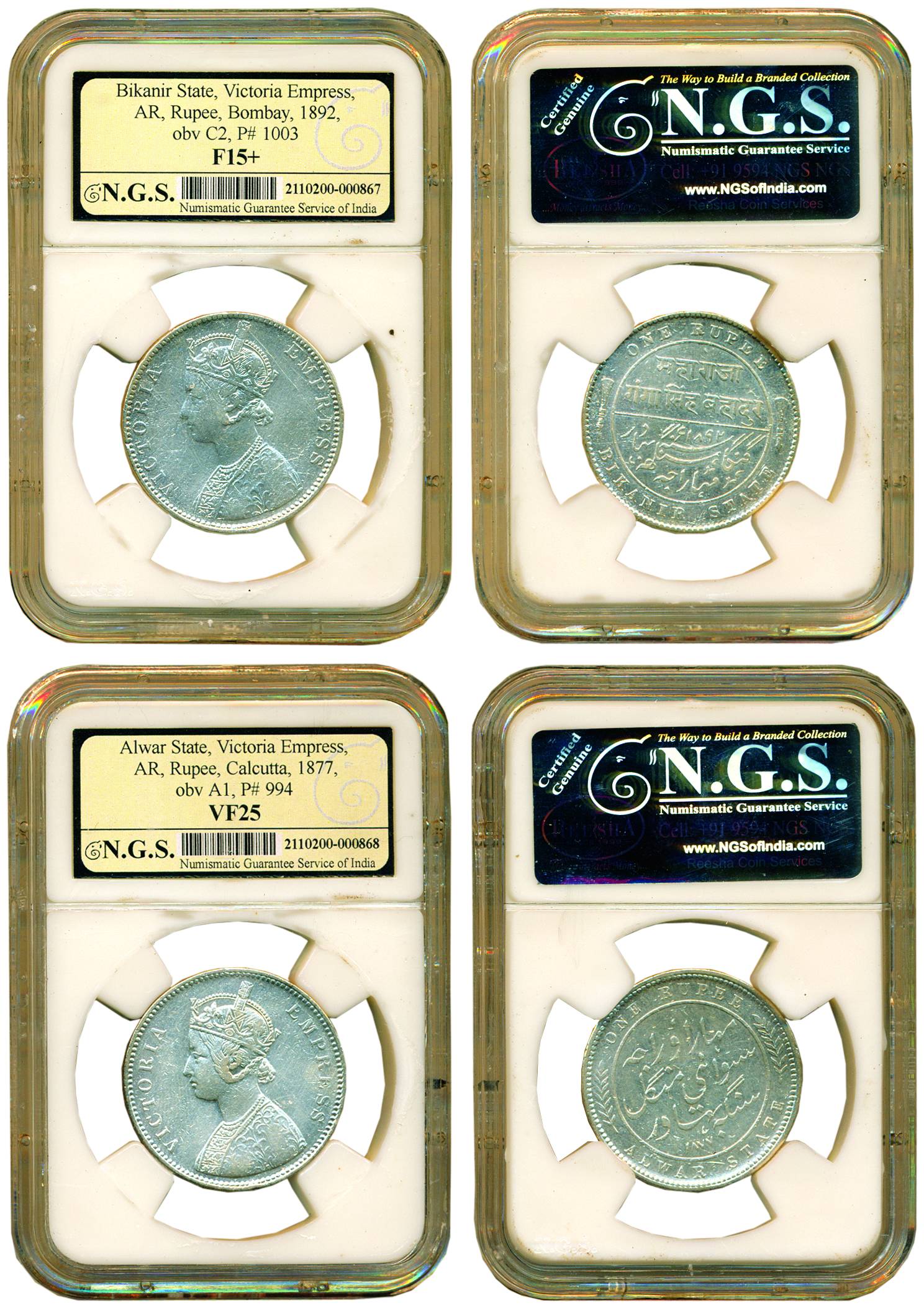 Alwar, Mangal Singh, Silver, Rupee, with the name and portrait of Victoria Empress, 1877, 