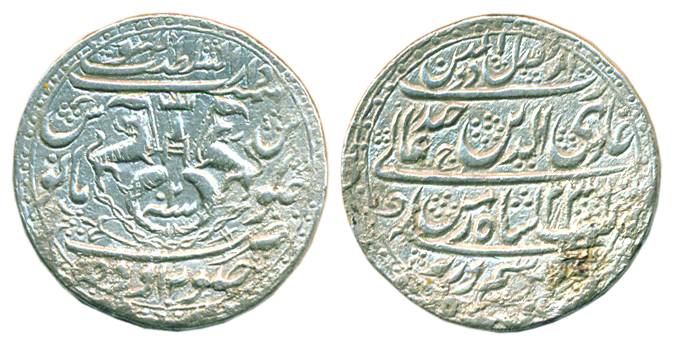 Ghazi ud din Haider, Silver, Rupee, Lucknow, Subah Awadh Sultanate mint, RY 2. Nazarana Fl