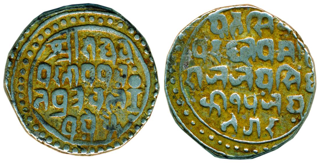 Singh, Silver Rupee, 10.8 g, Jaynagar Mint, RY 15 (KM 9). Very Fine+, Scarce.