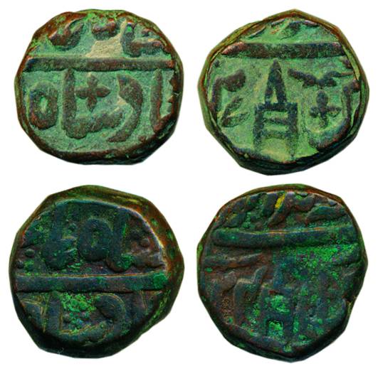 Copper (2), Paisa, Bharatpur and Kumbher Mint, in the name of Shah Alam II, Katar on rev, 