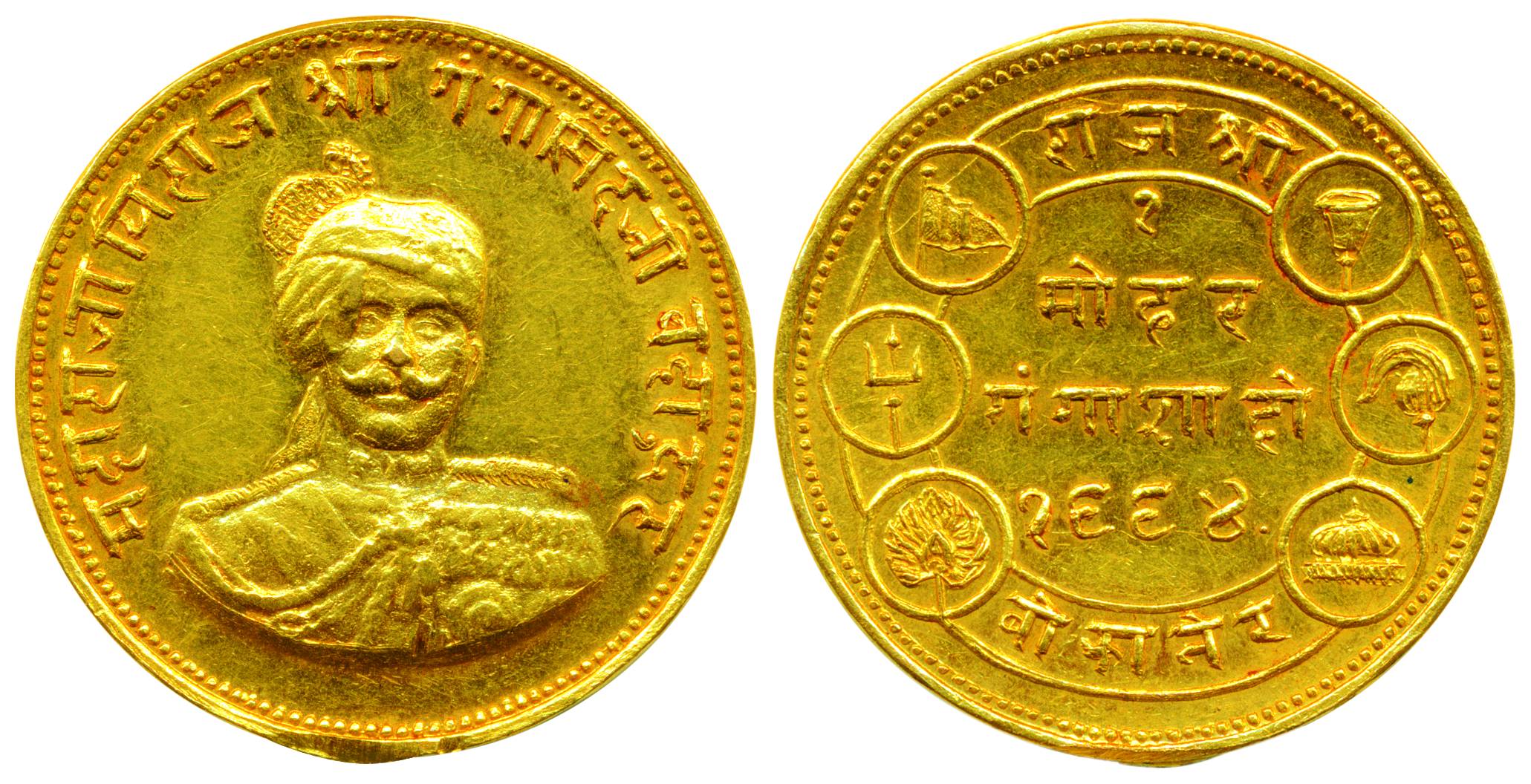 Ganga Singh, Gold, 8.57 g, Nazarana Mohur, commemorative issue of the Golden Jubilee of hi