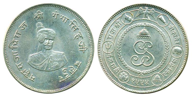 Ganga Singh, Silver, Nazarana Rupee, commemorative issue of the Golden Jubilee of his reig