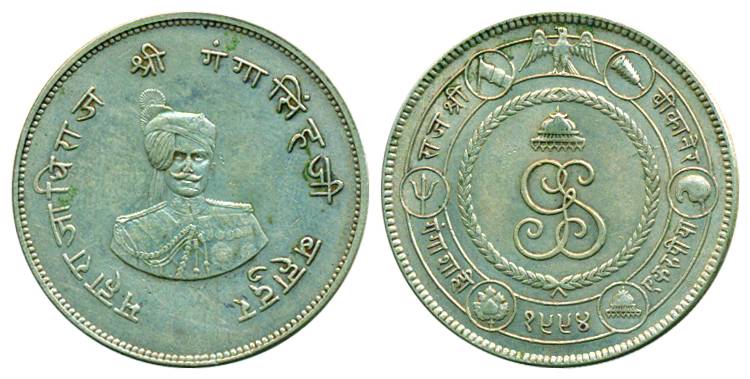 Ganga Singh, Silver, Nazarana Rupee, commemorative issue of the Golden Jubilee of his reig