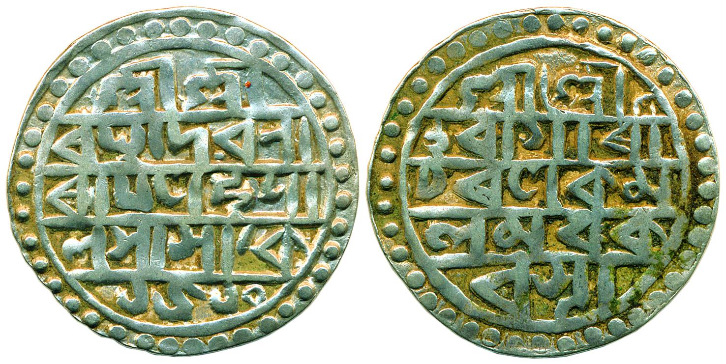 Raghudeva Narayan, Silver, Narayani Mudra (Rupee), Bangali script in 4 lines on both the s