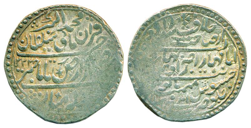 Jaswant Rao, Silver, Nazarana Rupee, with the name of Muhammad Akbar II, Indore mint, AH 1