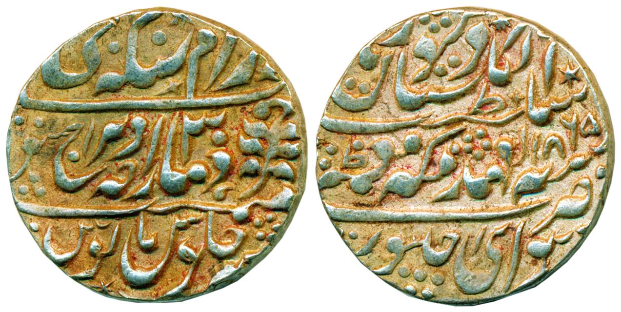 Ram Singh, Silver, Nazarana Rupee, with the name of Queen Victoria, AD 1865/30, Sawai Jaip