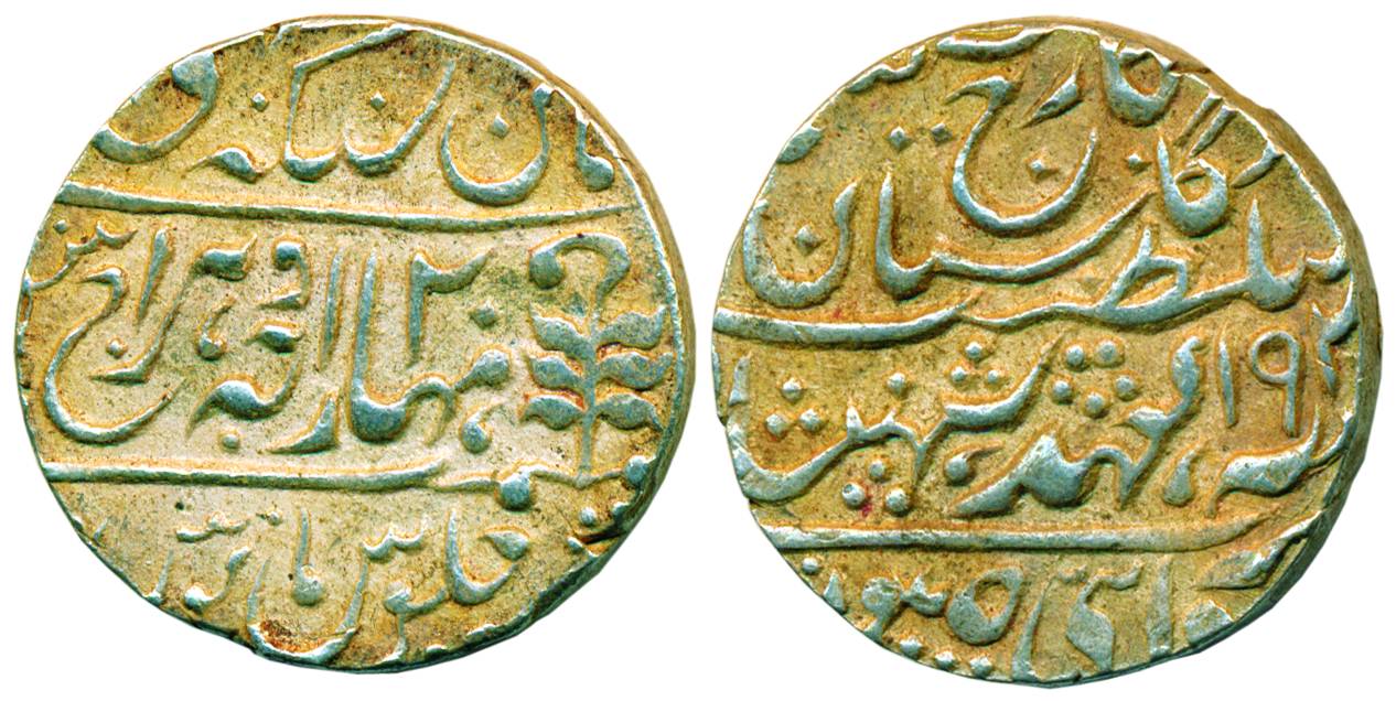 Man Singh II, Silver, Nazarana Rupee, with the name of George VI, AD 194x/20, Sawai Jaipur